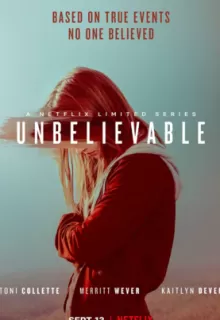 Невероятное / Unbelievable