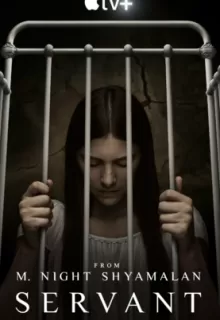 Дом с прислугой / Servant
