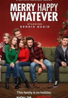 Весело счастливо / Merry Happy Whatever