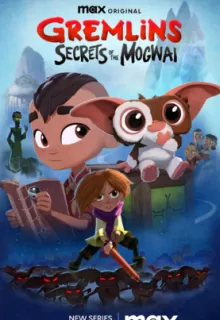 Гремлины: Тайны могвая / Gremlins: Secrets of the Mogwai