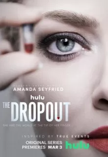 Отсев / The Dropout