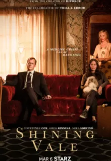 Сияющая долина / Shining Vale