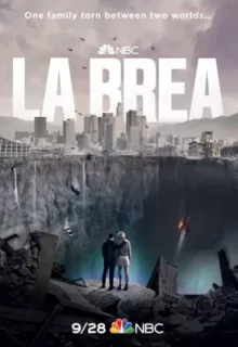 Ла Бреа / La Brea