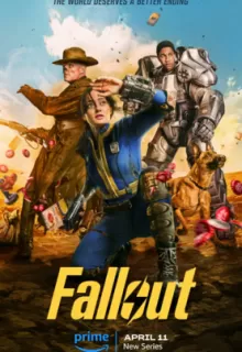 Фоллаут / Fallout