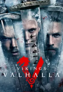 Викинги: Вальхалла / Vikings: Valhalla
