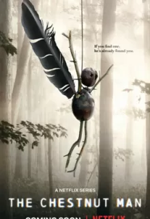 Каштановый человечек / The Chestnut Man