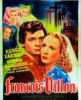 Франсуа Вийон / François Villon