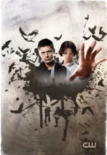 Сверхъестественное / Supernatural