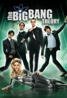 Теория большого взрыва / The Big Bang Theory