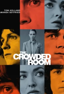 Переполненная комната / The Crowded Room