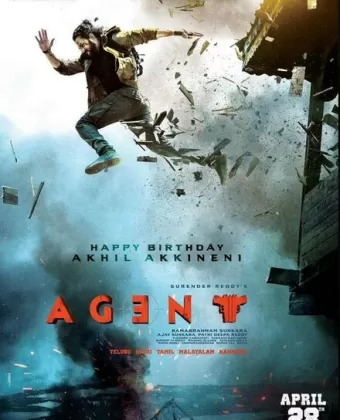 Агент / Agent