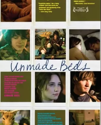 Неубранные постели / Unmade Beds