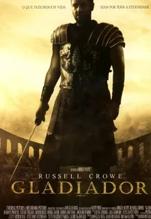 Гладиатор / Gladiator