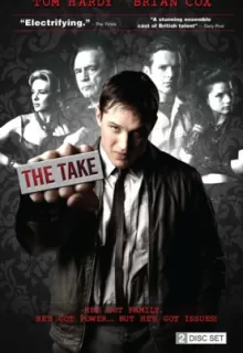 Прикуп / The Take