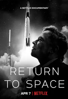 Возвращение в космос / Return to Space
