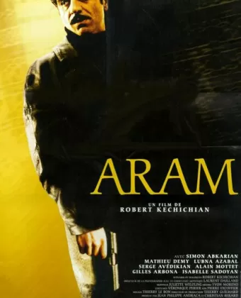 Арам / Aram