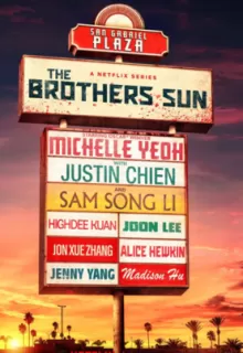 Братья Сунь / The Brothers Sun