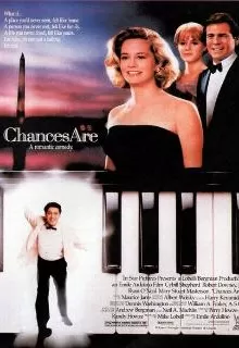 Шансы есть / Chances Are