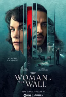 Женщина в стене / The Woman in the Wall