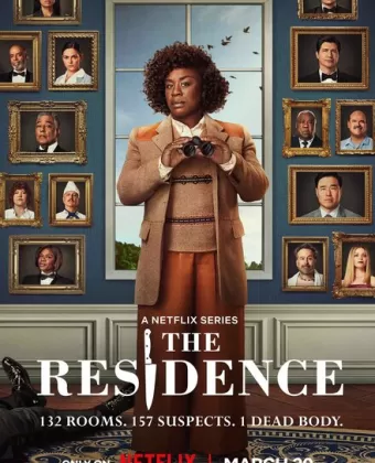 Резиденция / The Residence