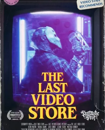Последний видеопрокат / The Last Video Store