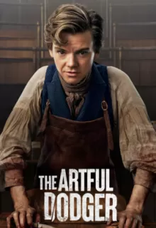 Ловкий плут / The Artful Dodger