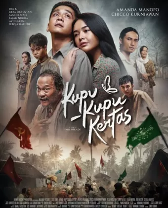 Бумажные бабочки / Kupu-Kupu Kertas