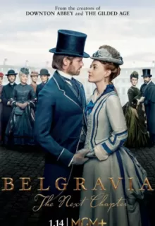 Белгравия: Следующая глава / Belgravia: The Next Chapter