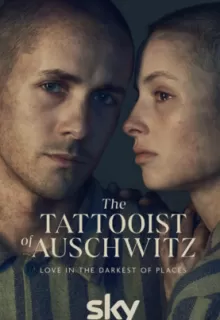 Татуировщик из Освенцима / The Tattooist of Auschwitz
