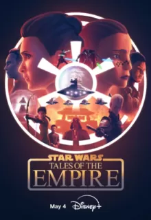 Звёздные войны: Сказания об Империи / Star Wars: Tales of the Empire