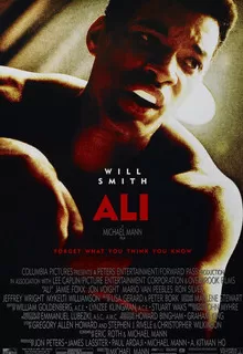 Али / Ali