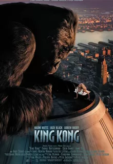 Кинг Конг / King Kong