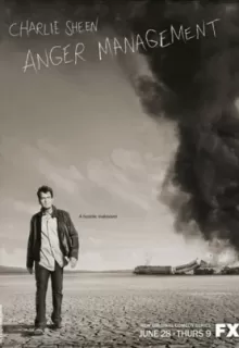 Управление гневом / Anger Management
