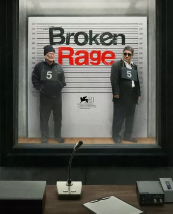 Сломленная ярость / Broken Rage