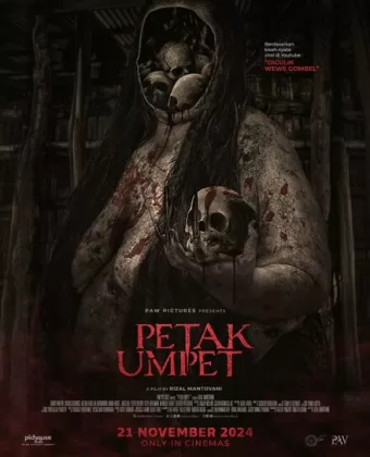 Прятки / Petak Umpet