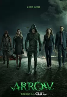 Стрела / Arrow