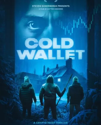 Холодный кошелёк / Cold Wallet