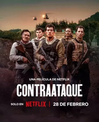 Контратака / Contraataque
