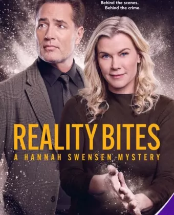 Укус реальности: Расследование Ханны Свенсен / Reality Bites: A Hannah Swensen Mystery
