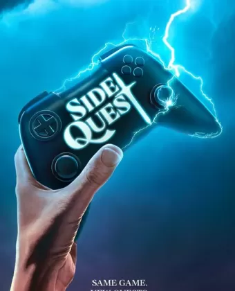 Побочный квест / Side Quest