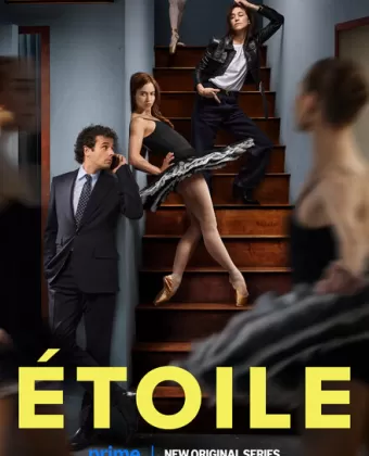 Этуаль / Étoile