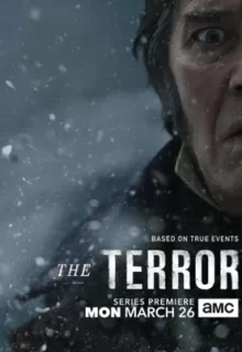 Террор / The Terror