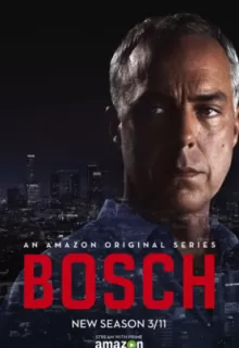 Босх / Bosch