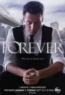 Вечность / Forever