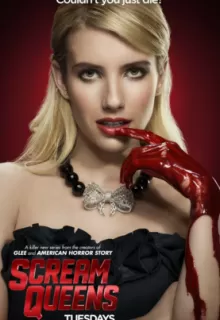 Королевы крика / Scream Queens