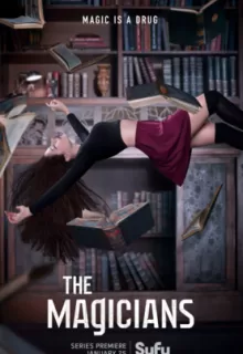 Волшебники / The Magicians