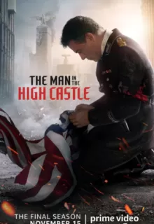 Человек в высоком замке / The Man in the High Castle