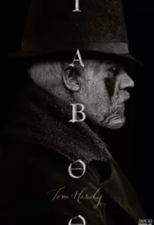 Табу / Taboo