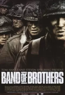 Братья по оружию / Band of Brothers