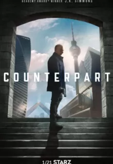 Двойник / Counterpart